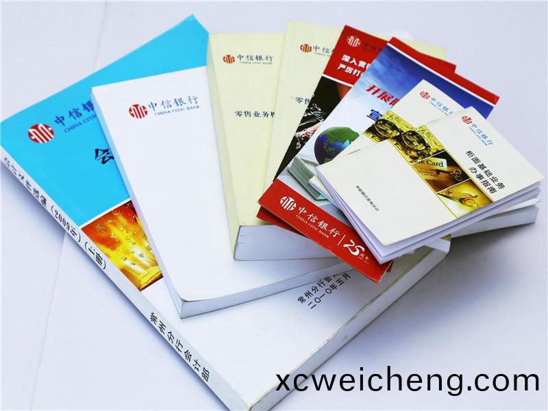 産(chan)品説(shuo)明(ming)書設(she)計印(yin)刷