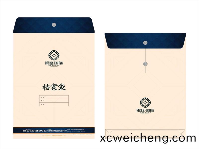 檔(dang)案(an)袋(dai)設(shè)計(jì)(ji)印刷