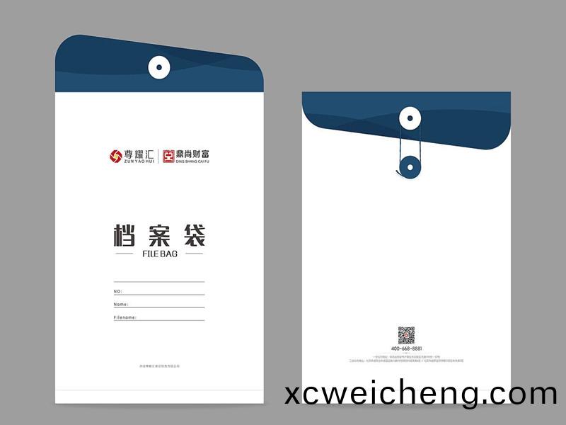 檔(dang)案袋設(shè)(she)計(jì)(ji)印刷加(jia)工(gong)