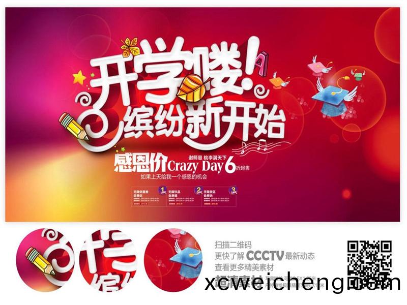 宣(xuan)傳(chuan)海(hai)報(bào)(bao)印(yin)刷(shua)