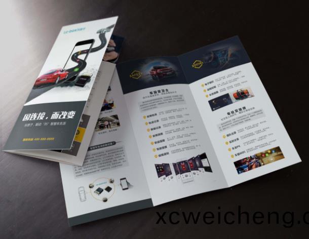 單頁(yè)(ye)印(yin)刷(shua)