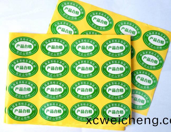 不榦(gan)膠貼紙(zhi)印(yin)刷(shua)