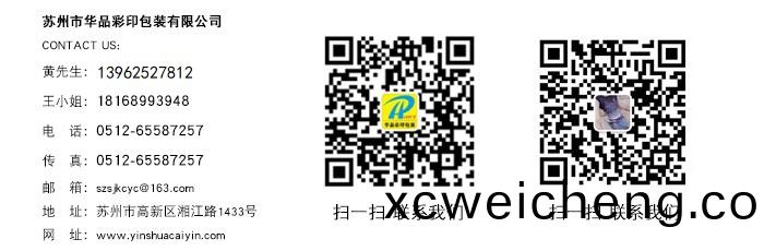 囌(su)州印(yin)刷(shua)