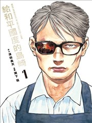 别想打扰我学习 青春